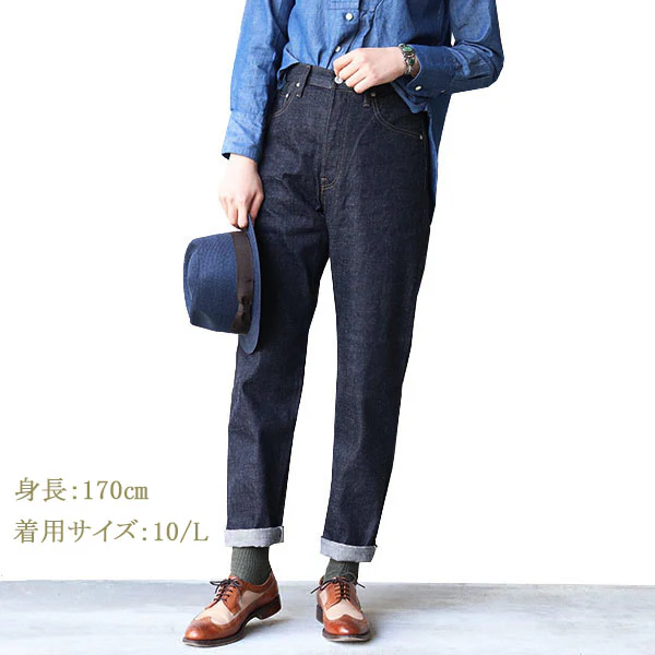 SALE / 5 POCKET JEAN - Image 8